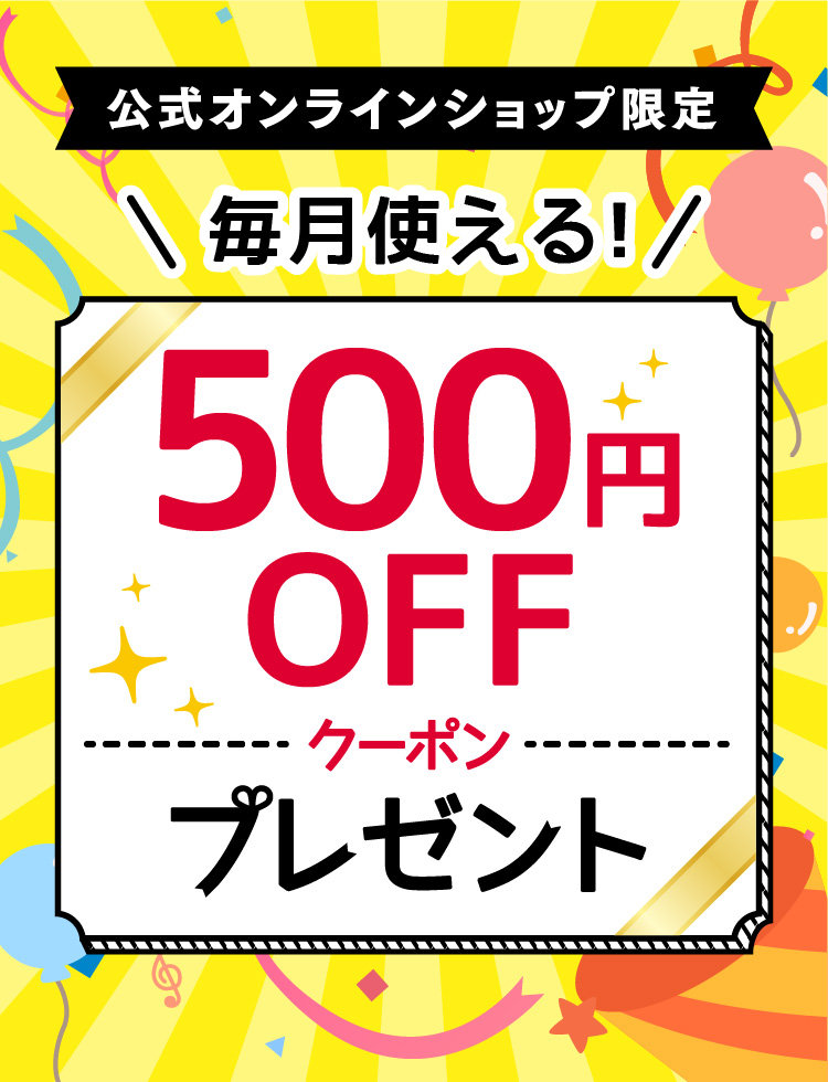 202306_coupon_750×980.jpg
