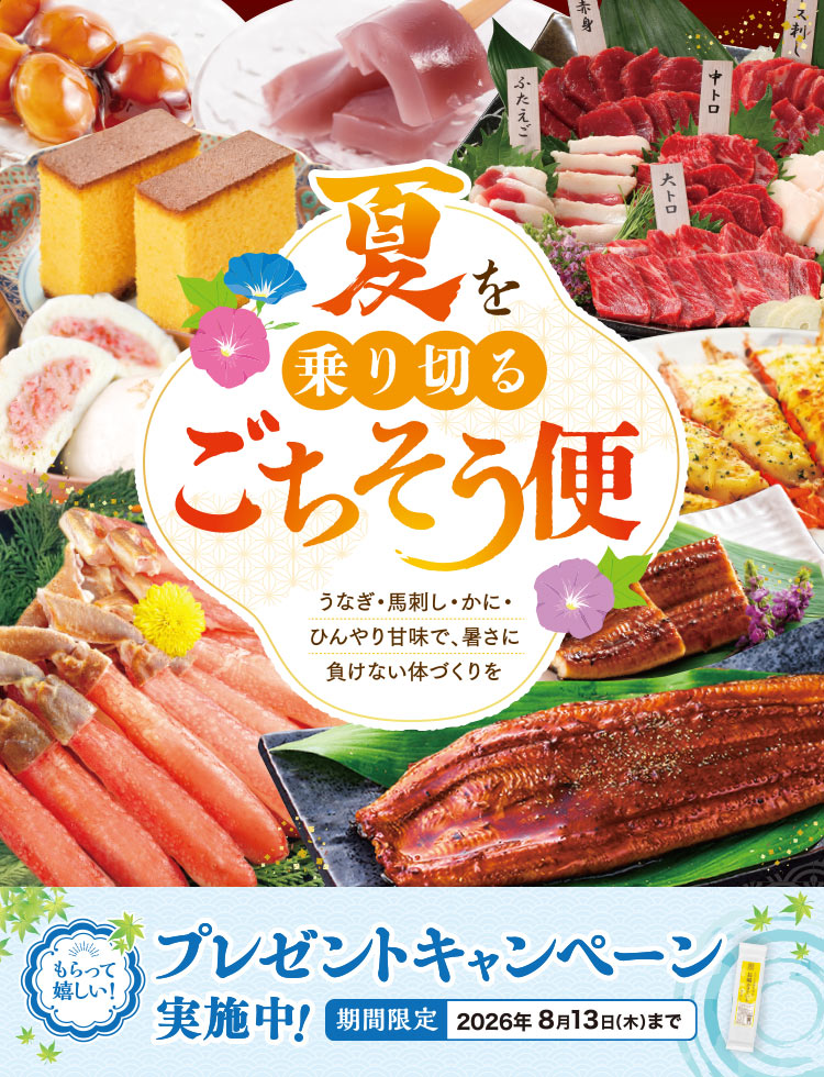 2026061_バナー_750_980.jpg