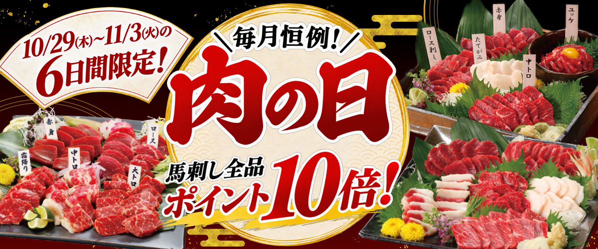 261028_メルマガバナー_1200_500.jpg