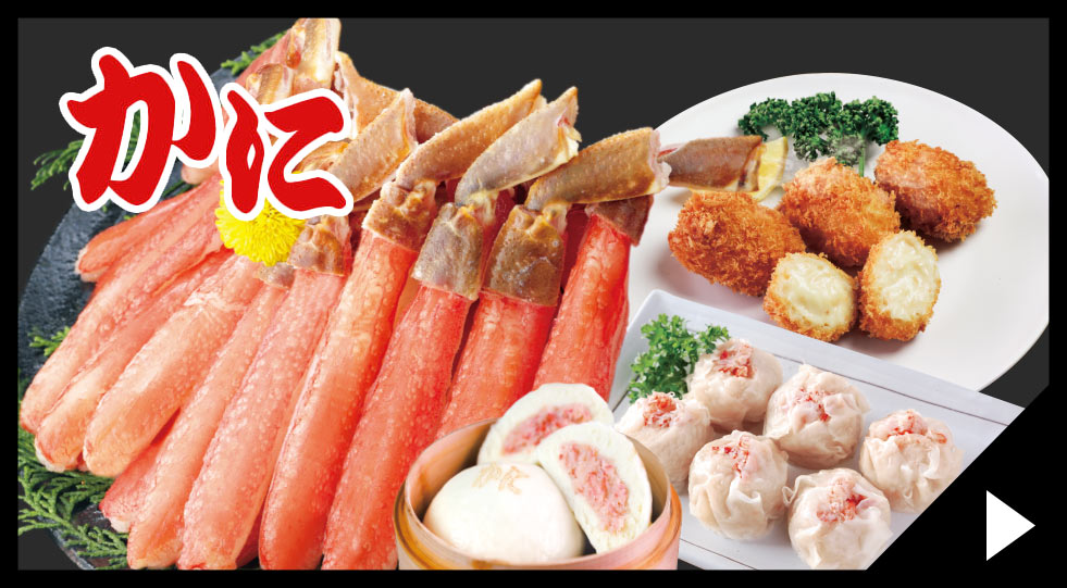 カニ祭りバナー