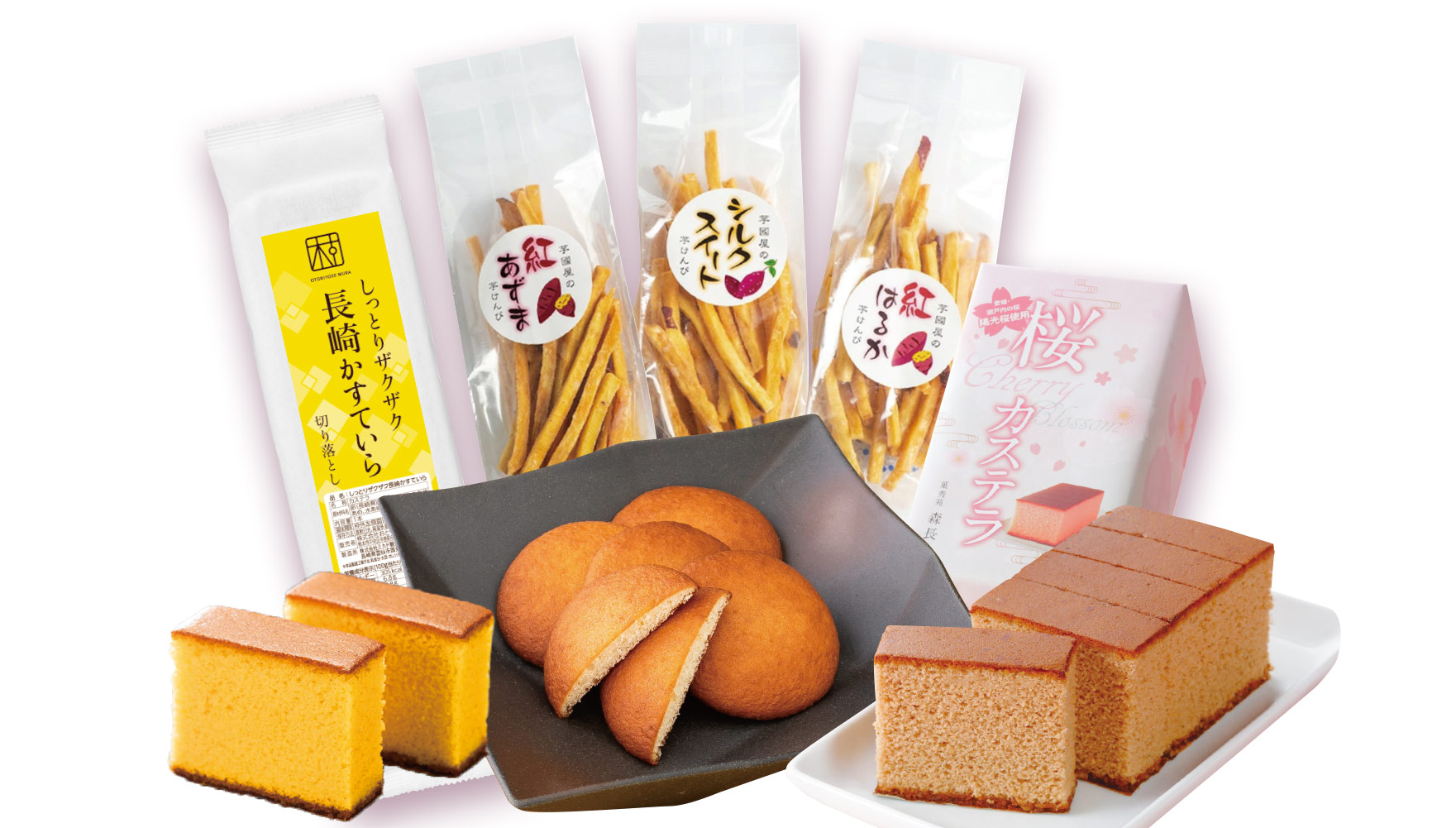 春の甘味お買い得セット和(なごみ)