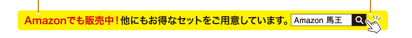 国産馬刺し
