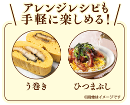 アレンジイメージ