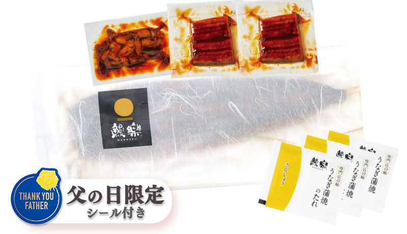 母の日限定 カステラ3本セット パッケージ