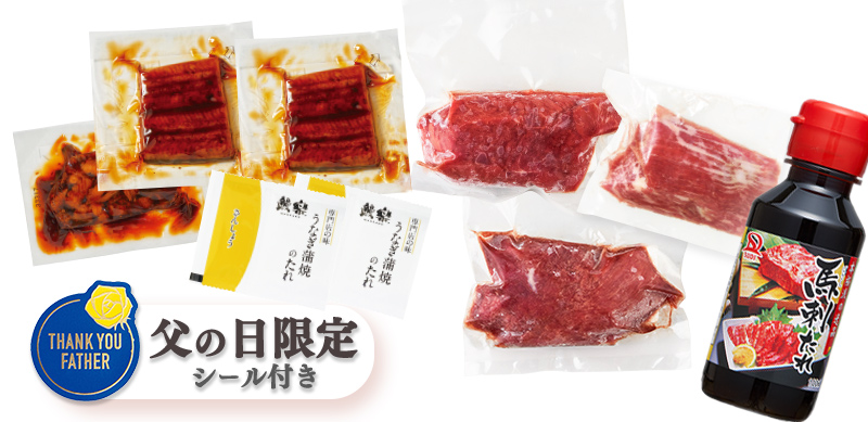 母の日限定 カステラ3本セット パッケージ