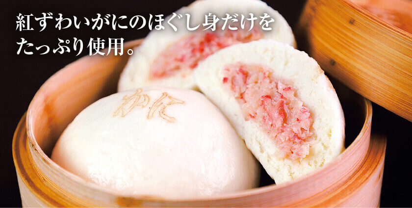 かにのほぐし身たっぷりしゅうまいを熱々でのイメージ画像。