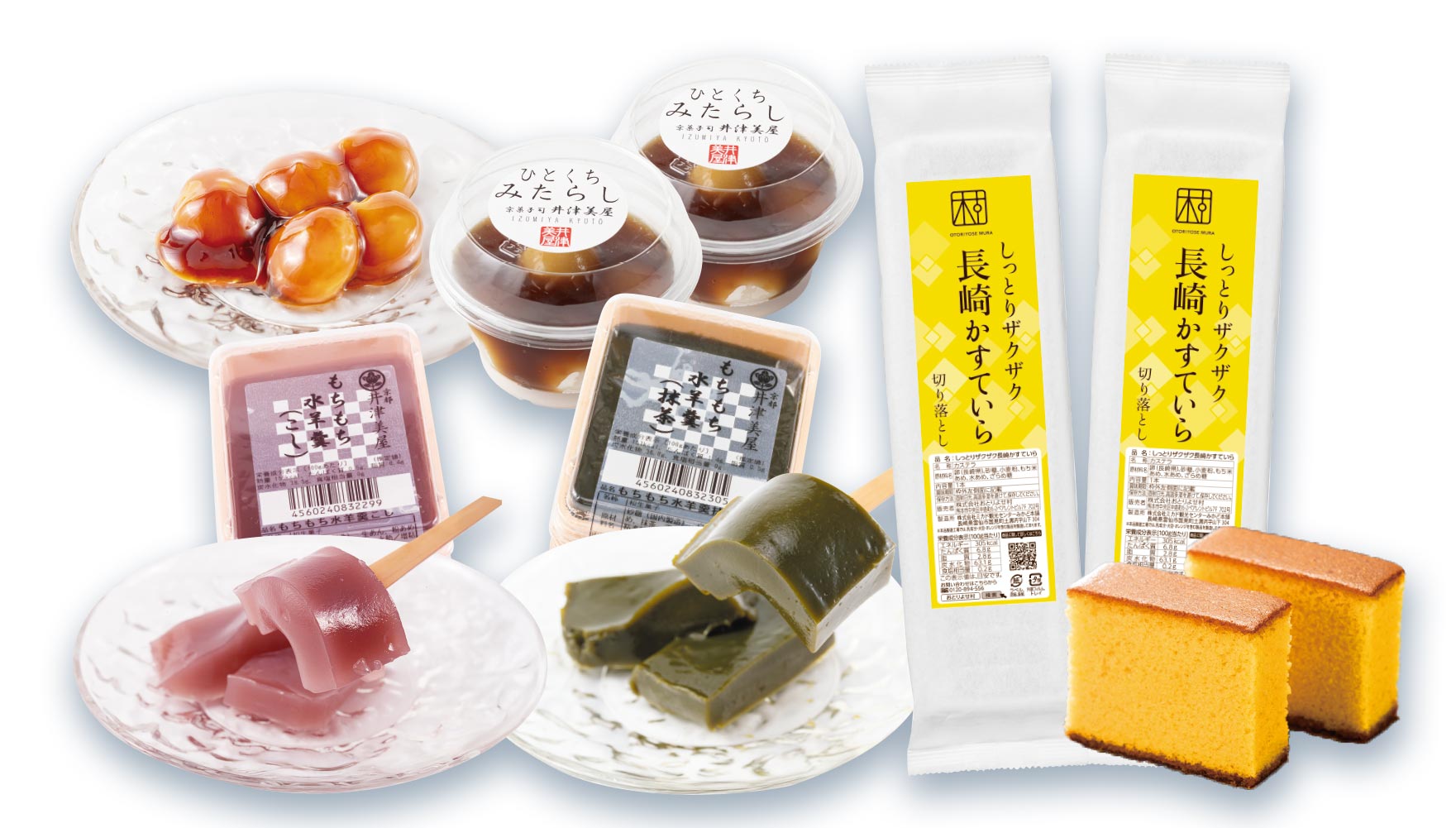 ごちそう感満点！年末の食卓を彩る馬刺し6種の贅沢盛り。のイメージ画像