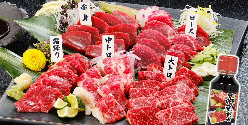 国産馬刺しお試しセット3人前150g馬刺したれ付の画像いめーじ