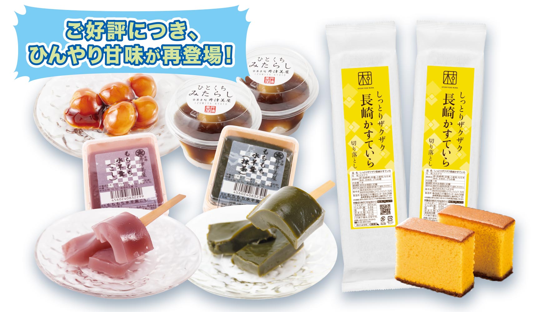ごちそう感満点！年末の食卓を彩る馬刺し6種の贅沢盛り。のイメージ画像