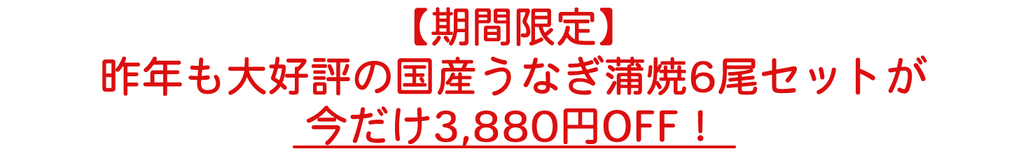 ひと足早く春のごちそうを！春の厳選おとりよせグルメが勢揃い！