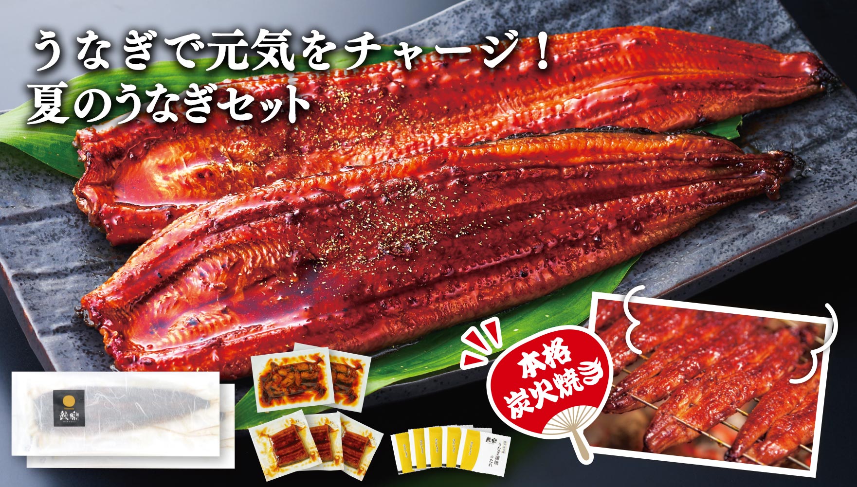 ドーンと1kg！セット内容