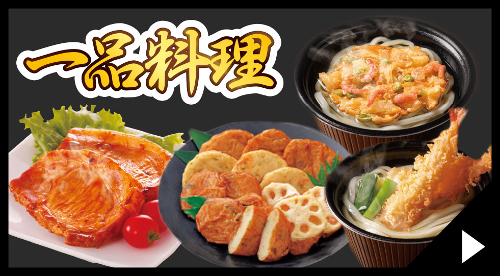 カニ祭りバナー