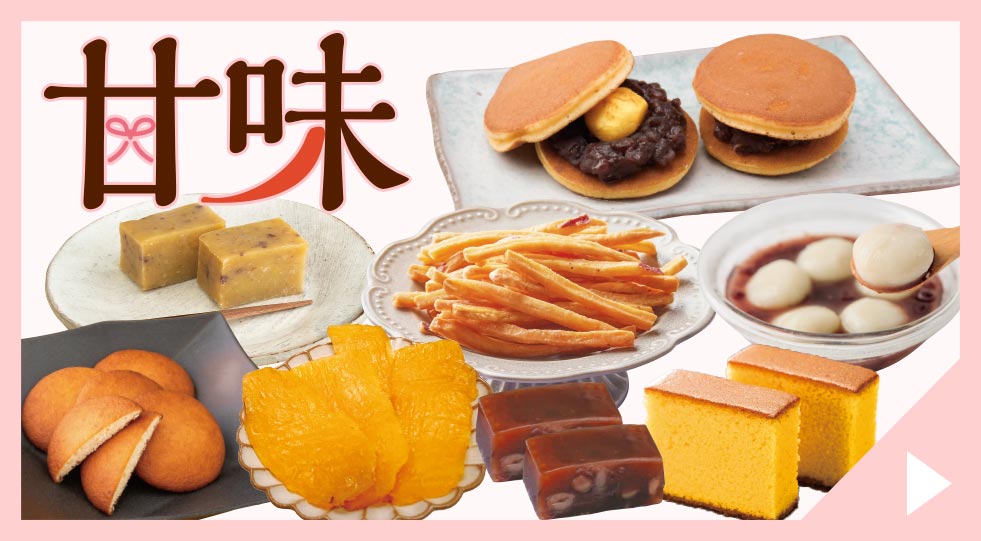 カニ祭りバナー