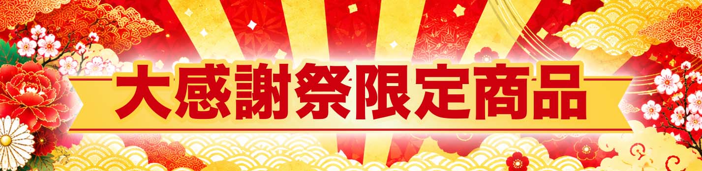 国産うなぎの蒲焼