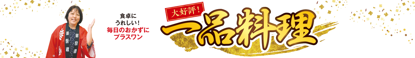 カニ祭り