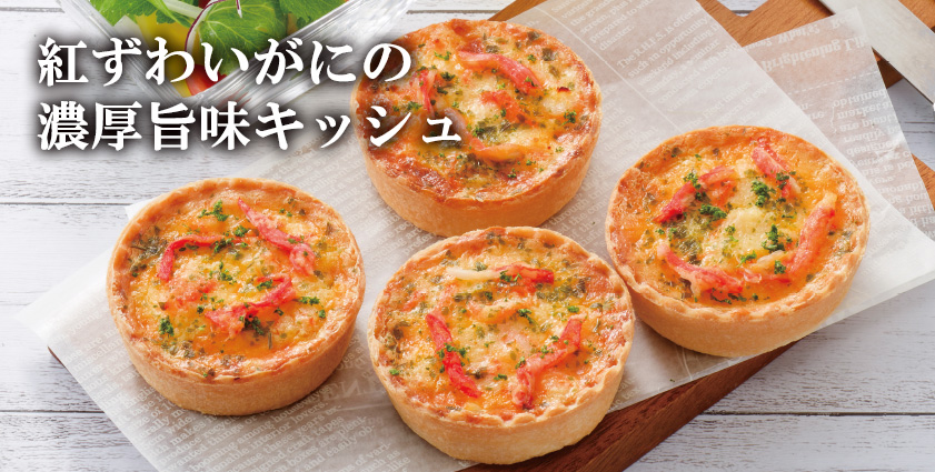 手間いらずで、すぐにごちそう！春のうなぎセット