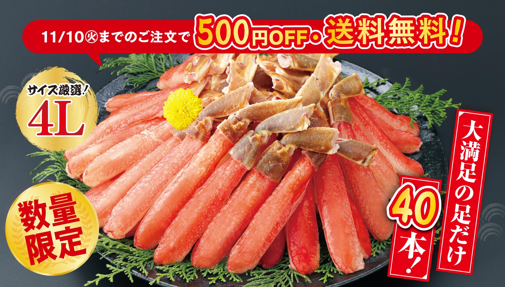 手間いらずで、すぐにごちそう！春のうなぎセット
