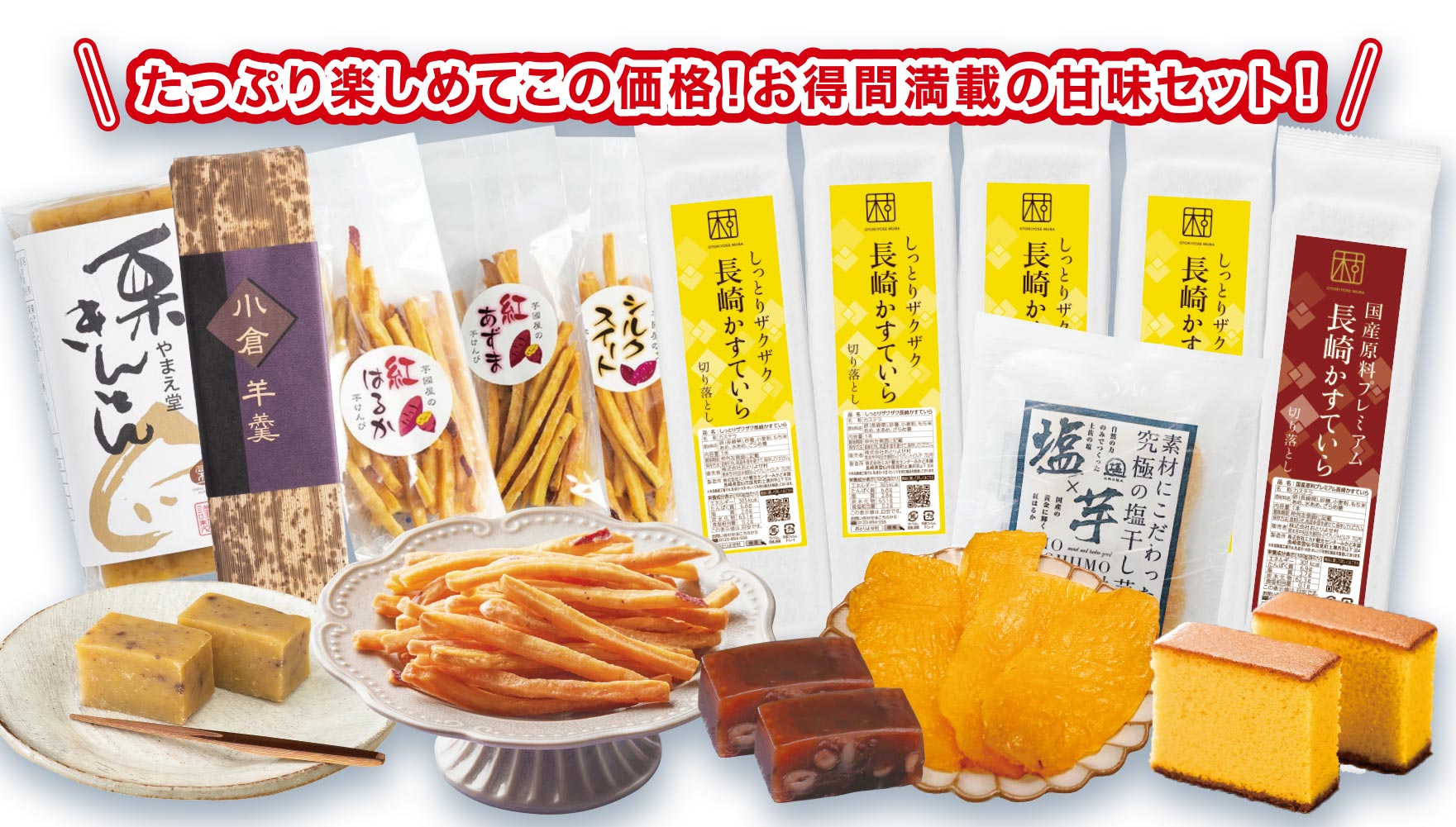 ごちそう感満点！年末の食卓を彩る馬刺し6種の贅沢盛り。のイメージ画像