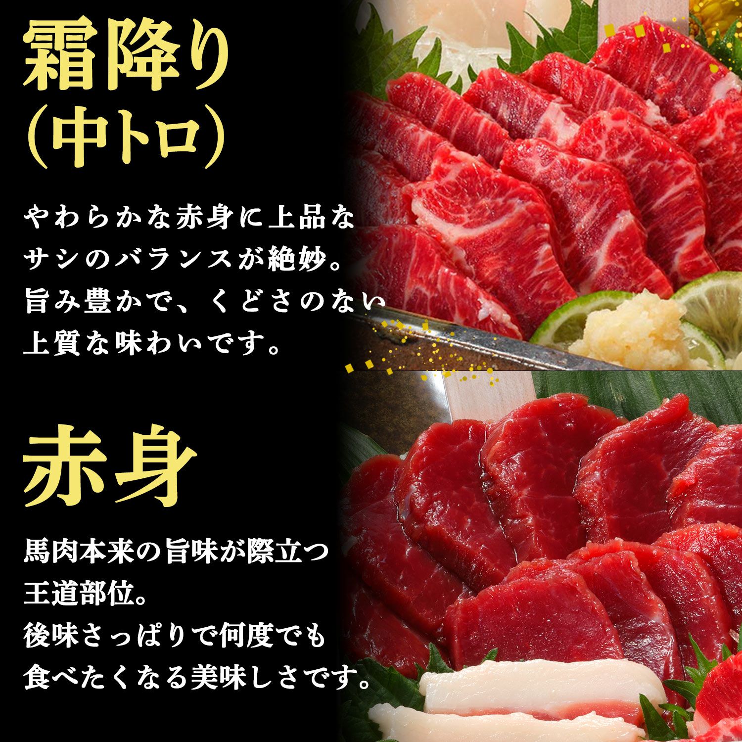 冷凍便】【国産】特選馬刺し5種食べ比べセット 5人前 250g 馬刺たれ付