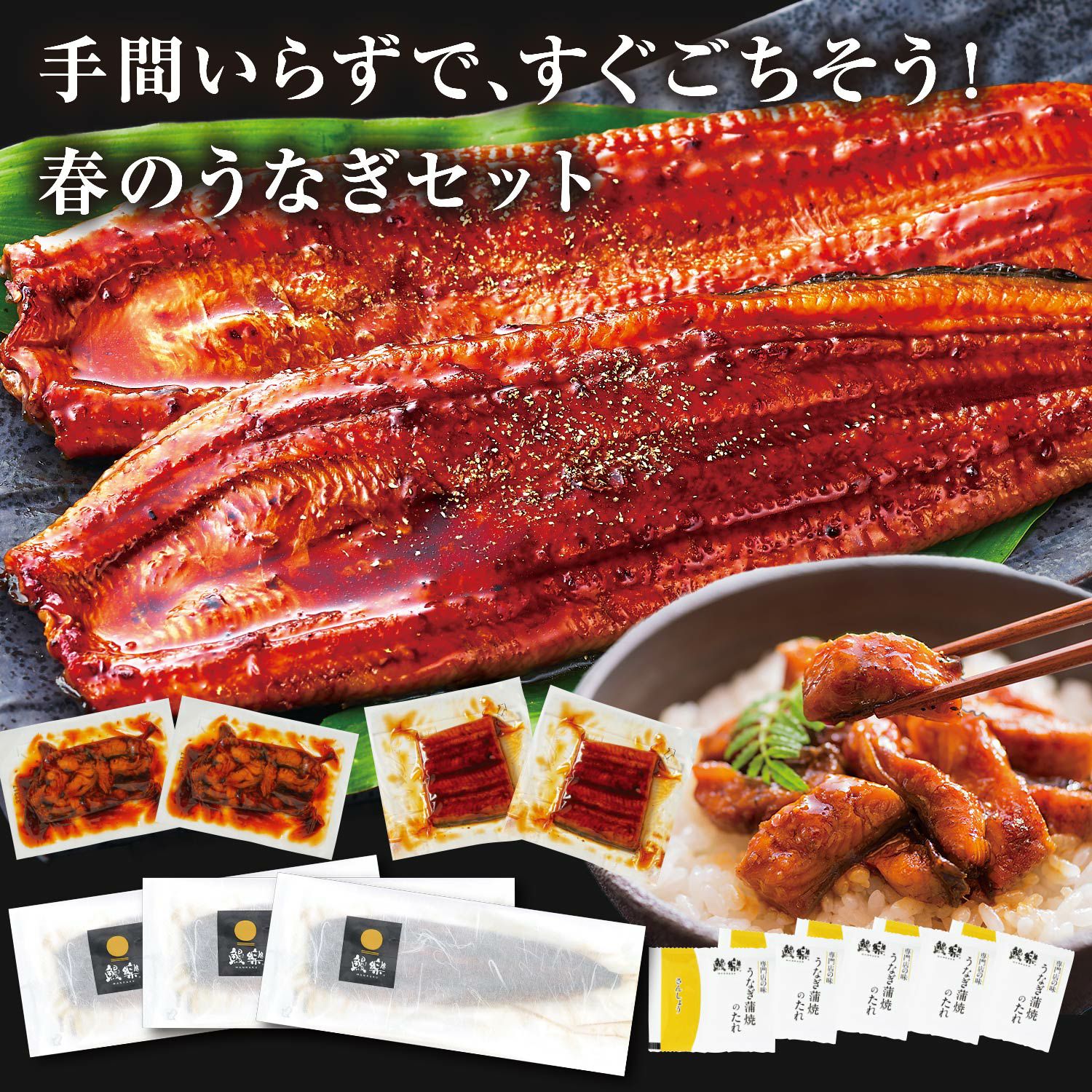 冷凍便】国産 うなぎ蒲焼長焼（6尾） | おとりよせ村