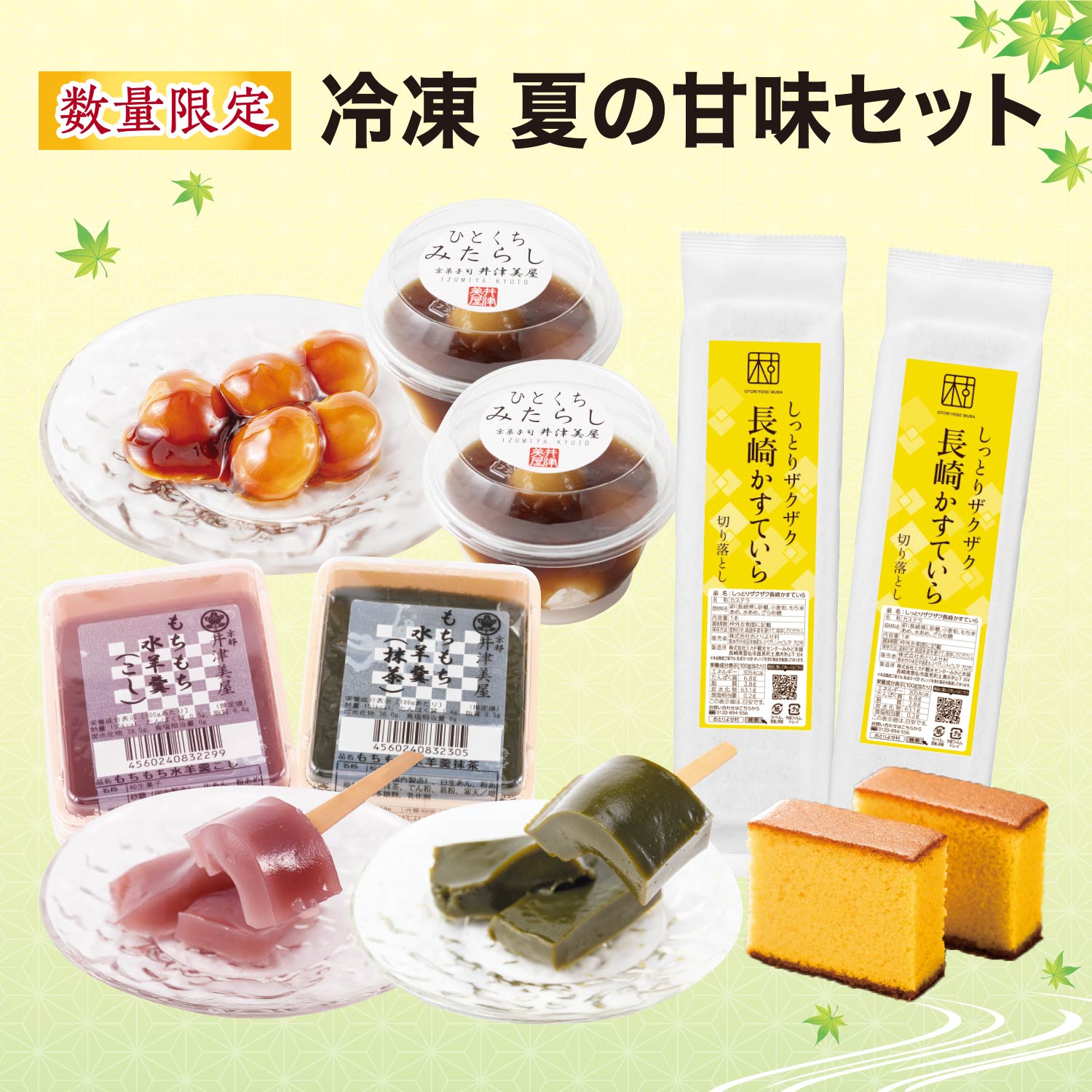 冷凍便】国産 うなぎ蒲焼長焼（6尾） | おとりよせ村