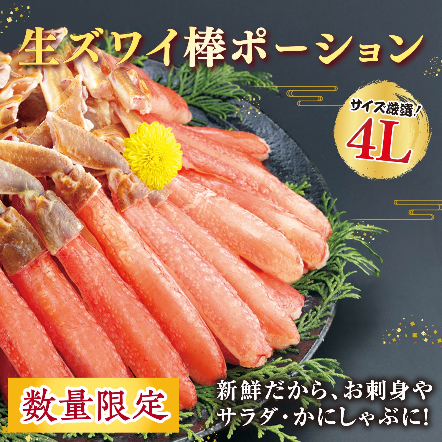 冷凍便】国産 うなぎ蒲焼長焼（6尾） | おとりよせ村